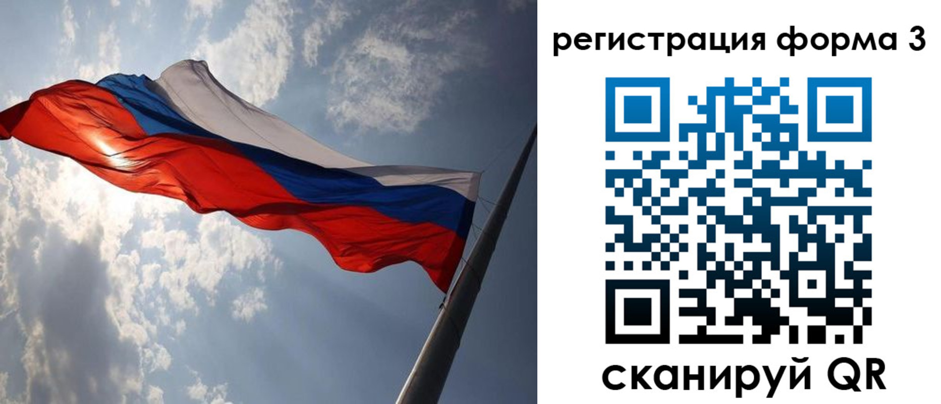 прописка штамп в Дальнереченске