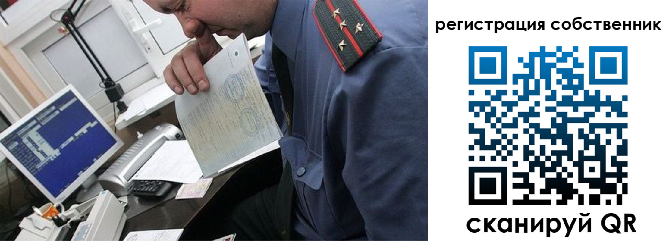 временная регистрация гарантия в Дальнереченске